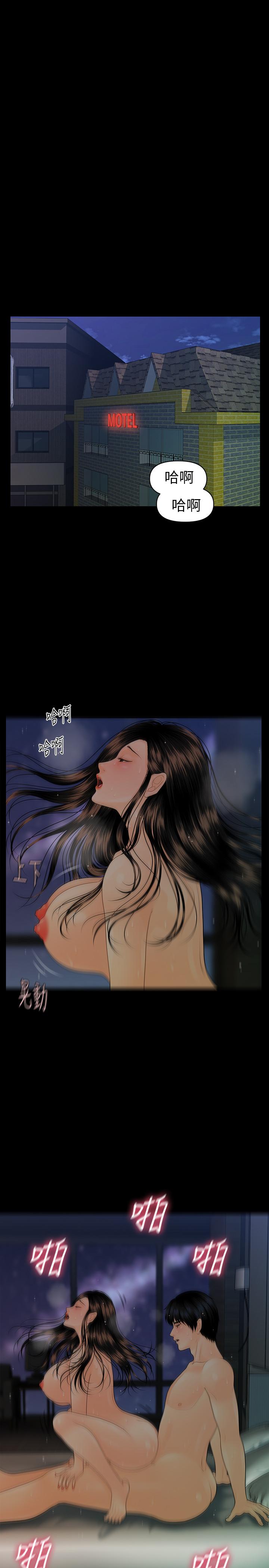 20P - 秘书的潜规则