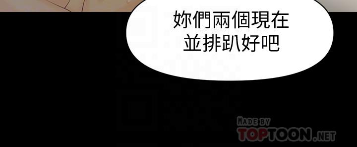 18P - 秘书的潜规则