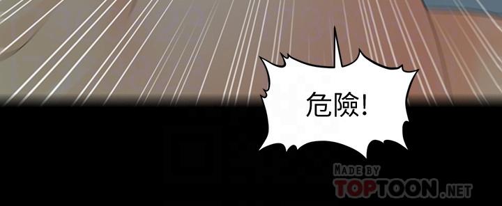10P - 秘书的潜规则