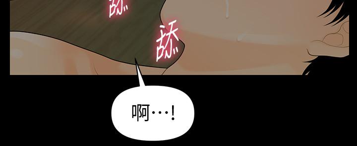 26P - 秘书的潜规则