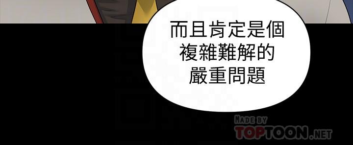 6P - 秘书的潜规则