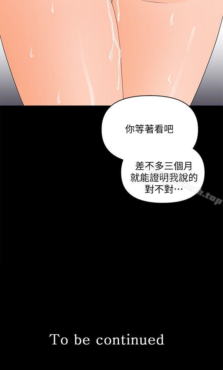 27P - 秘书的潜规则