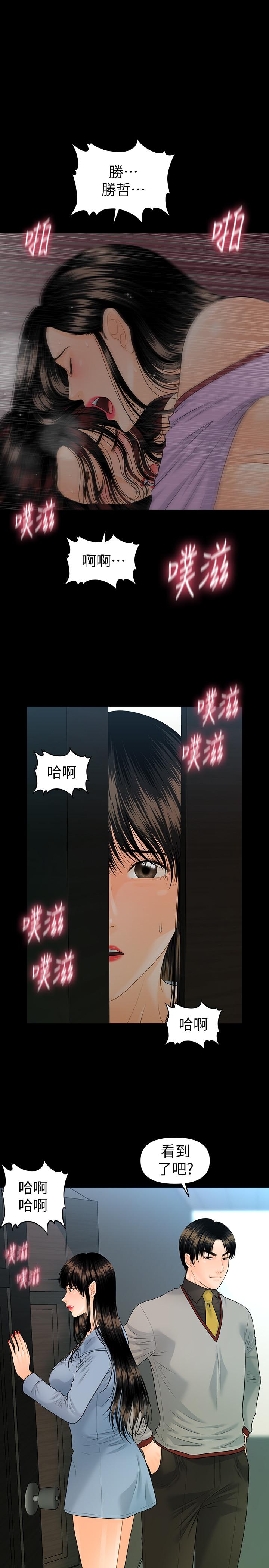 1P - 秘书的潜规则