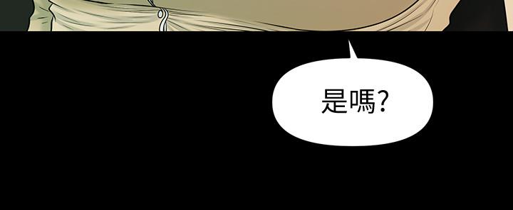 7P - 秘书的潜规则