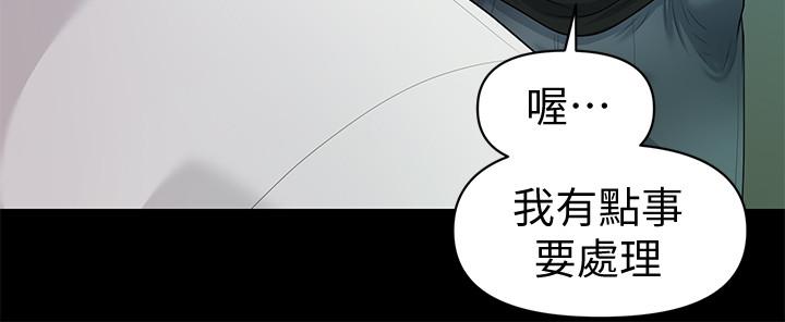22P - 秘书的潜规则