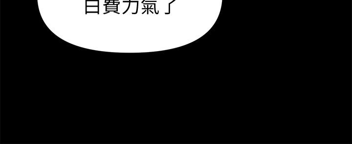 9P - 秘书的潜规则