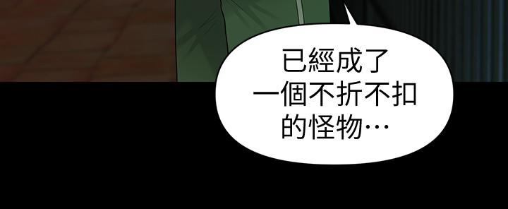 30P - 秘书的潜规则