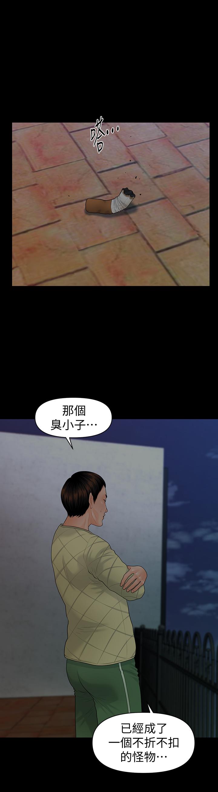 1P - 秘书的潜规则