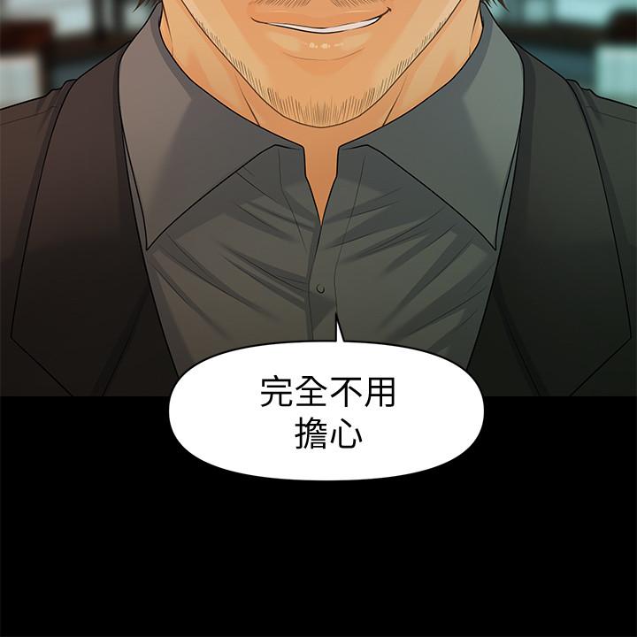 21P - 秘书的潜规则