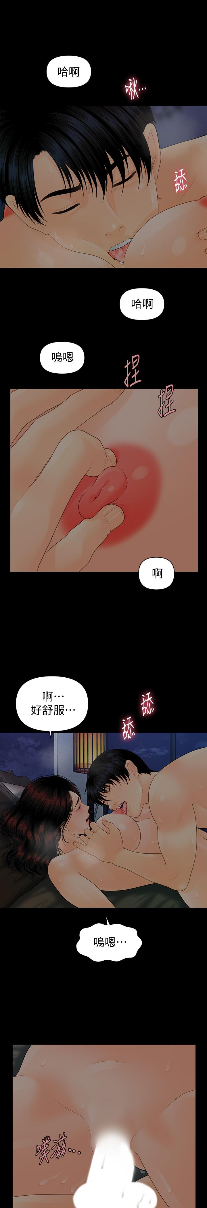 27P - 秘书的潜规则