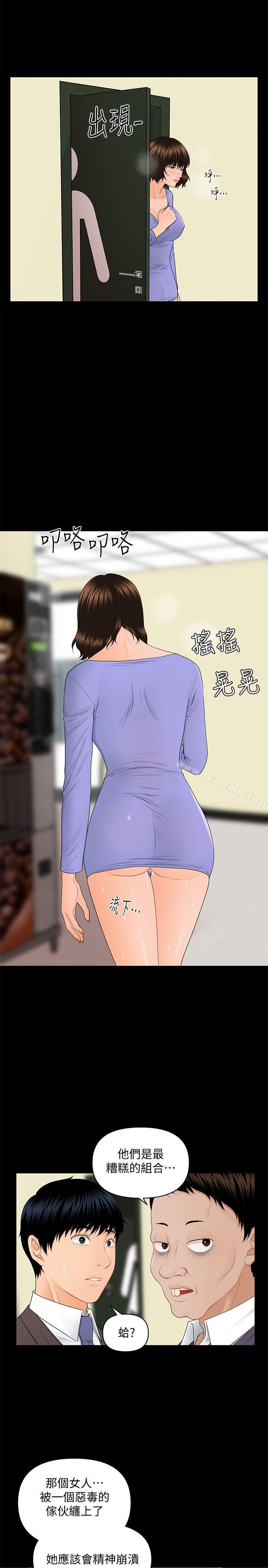 2P - 秘书的潜规则