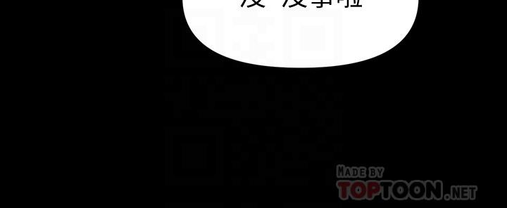 18P - 秘书的潜规则