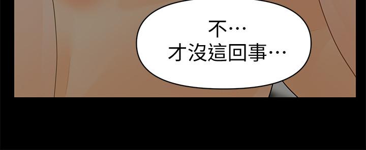 21P - 秘书的潜规则
