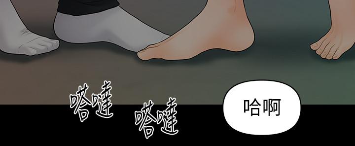 9P - 秘书的潜规则