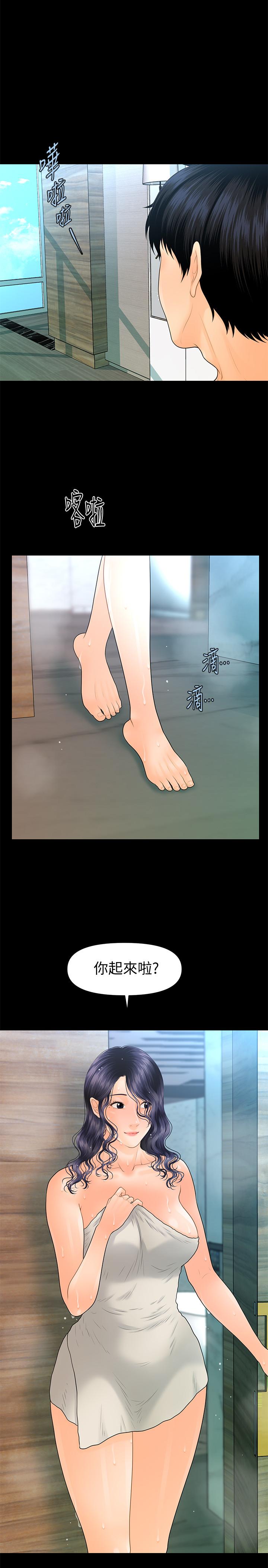 17P - 秘书的潜规则