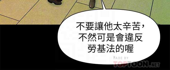 14P - 秘书的潜规则