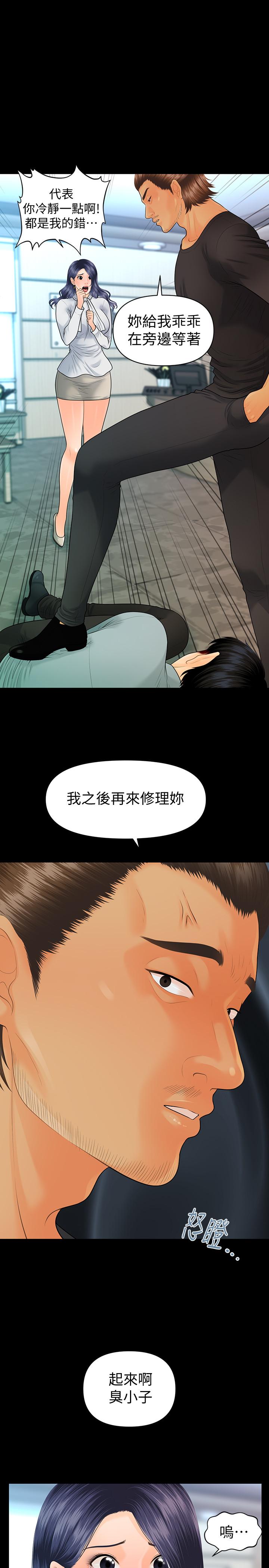 1P - 秘书的潜规则