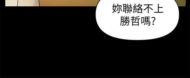 11P - 秘书的潜规则