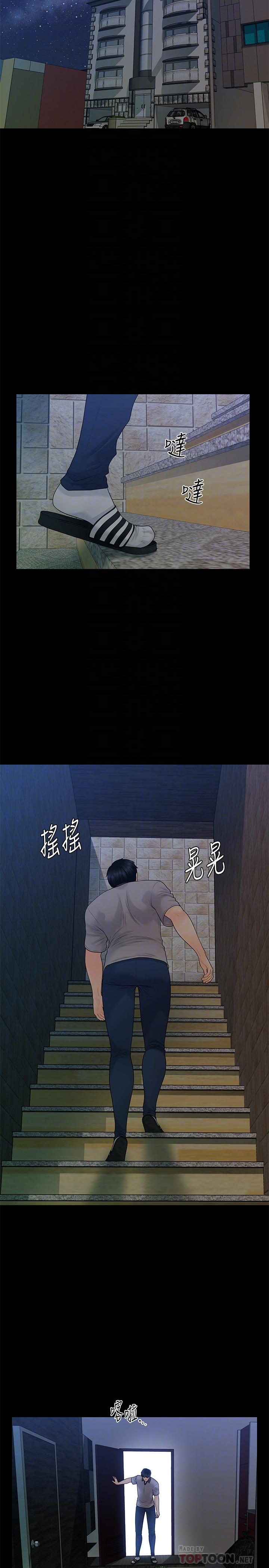 4P - 秘书的潜规则
