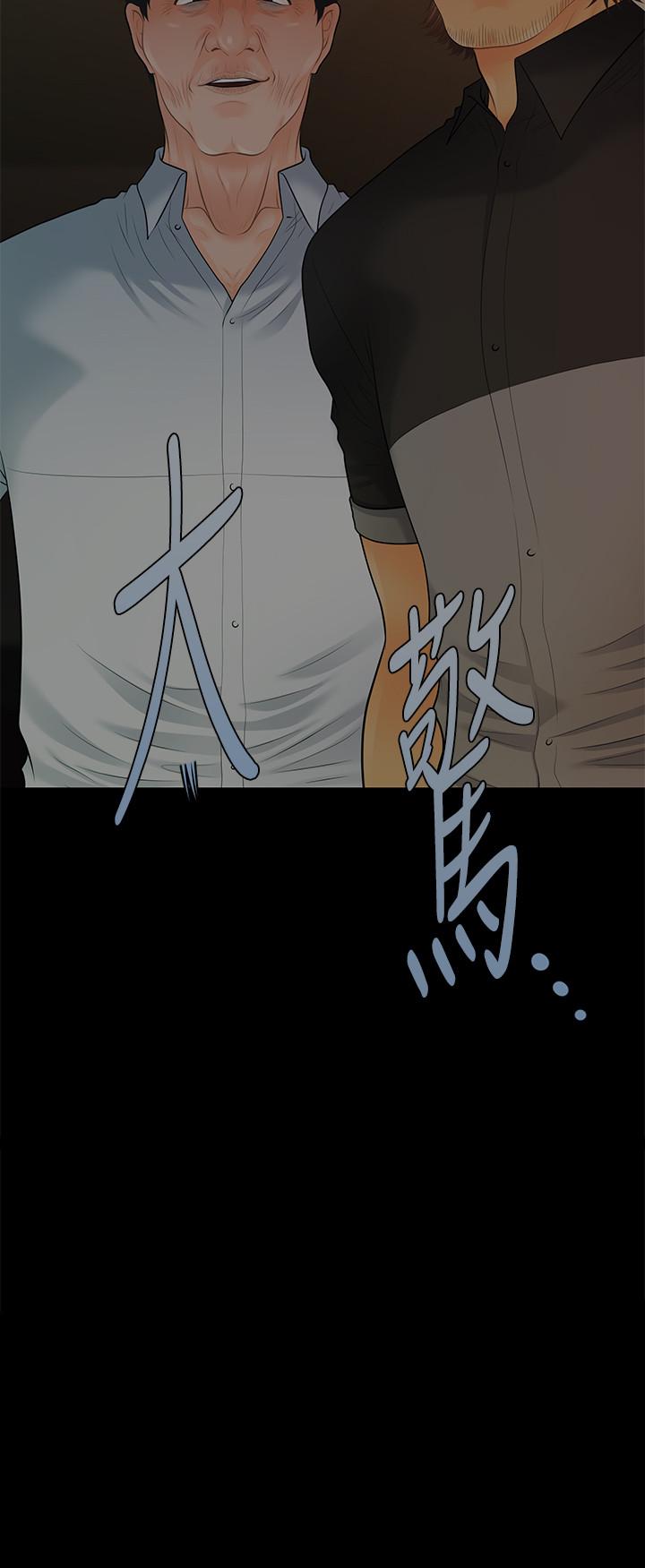 2P - 秘书的潜规则