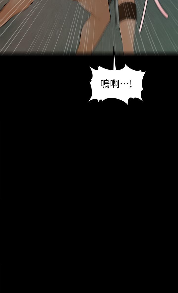 2P - 秘书的潜规则