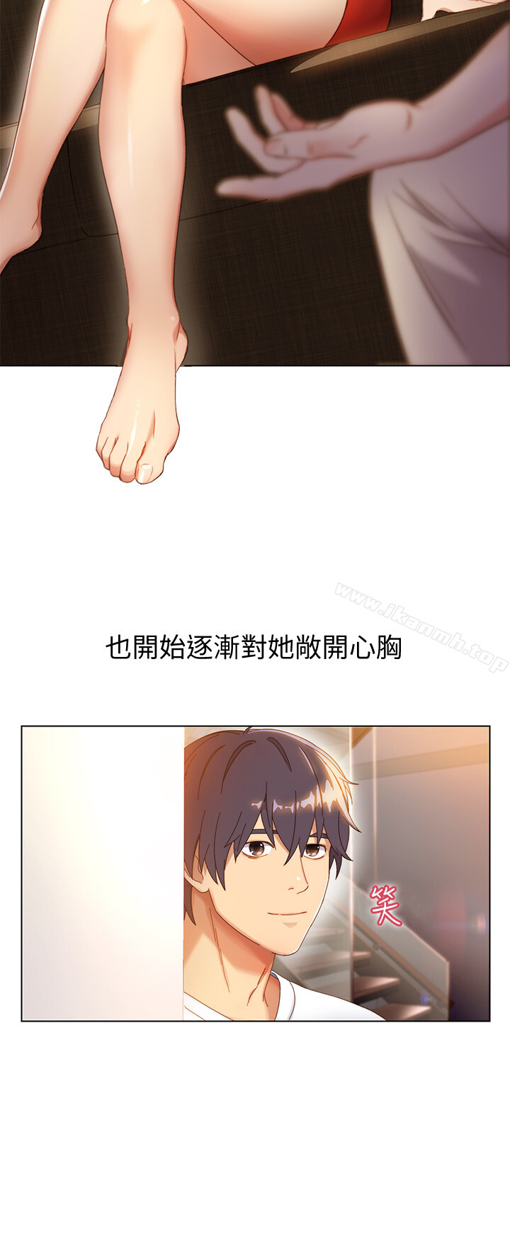 14P - 继母的朋友们