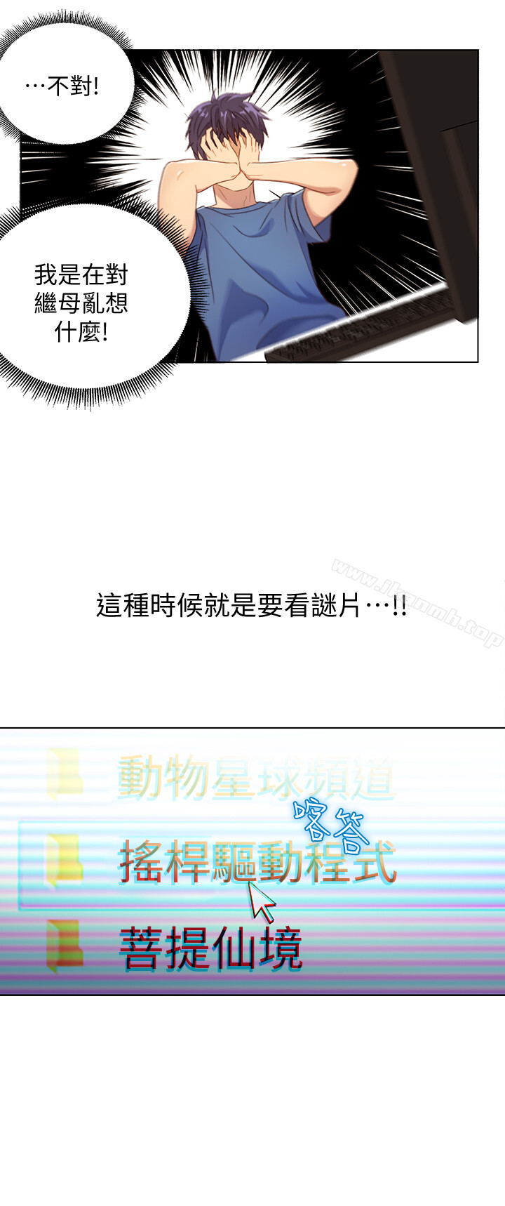 23P - 继母的朋友们