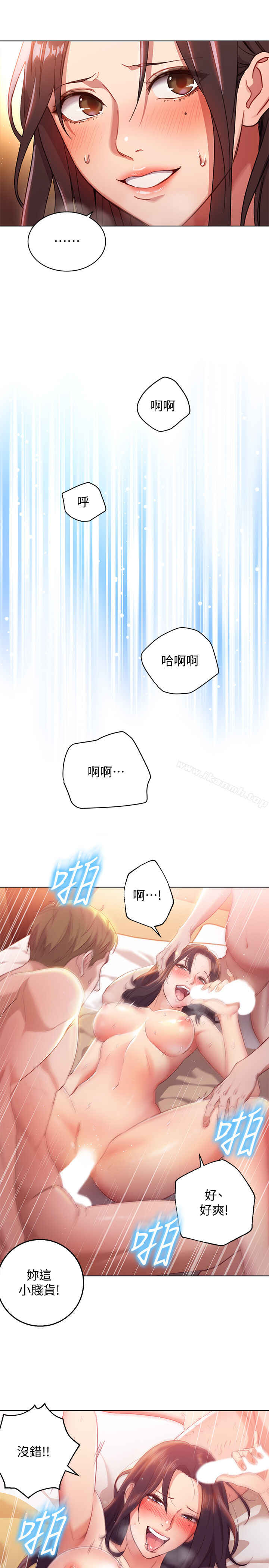 30P - 继母的朋友们