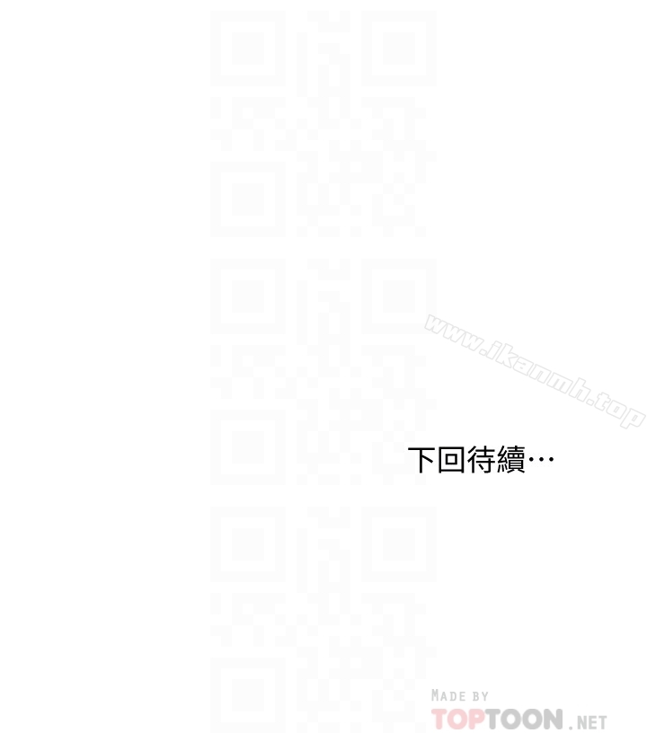 33P - 继母的朋友们