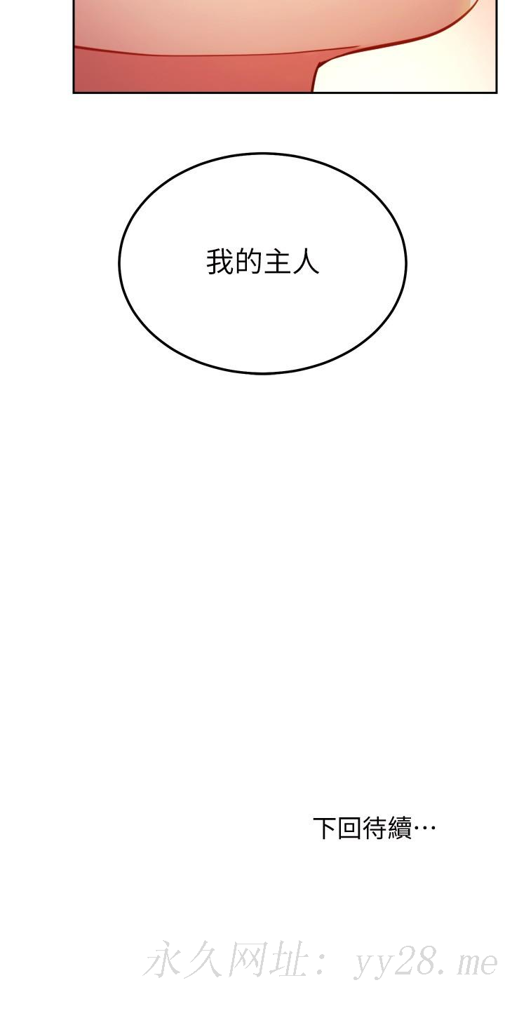 35P - 继母的朋友们