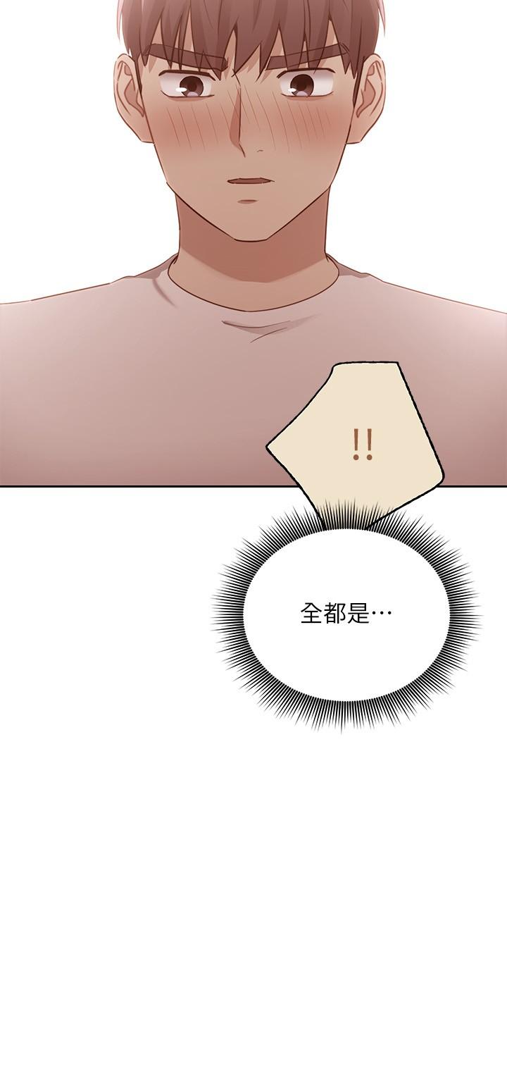 23P - 继母的朋友们