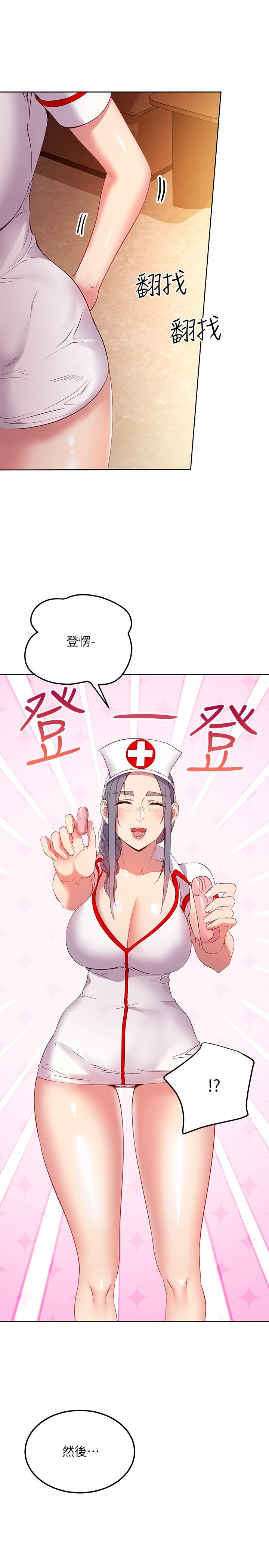 35P - 继母的朋友们
