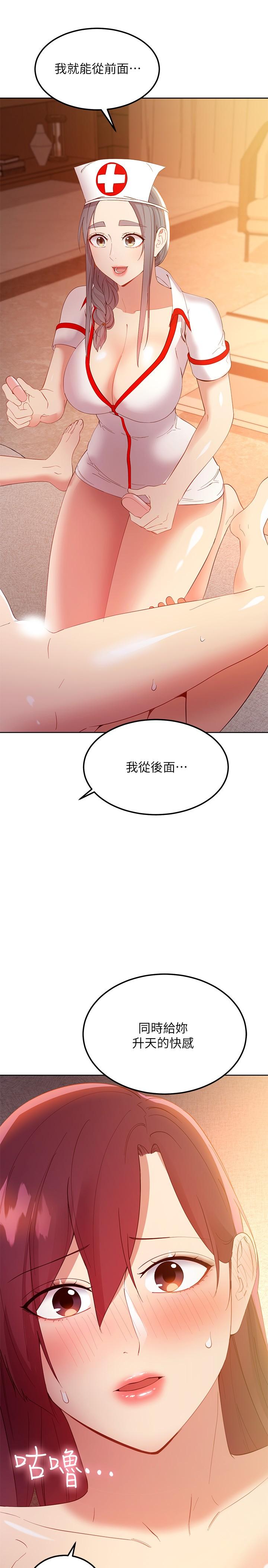 37P - 继母的朋友们