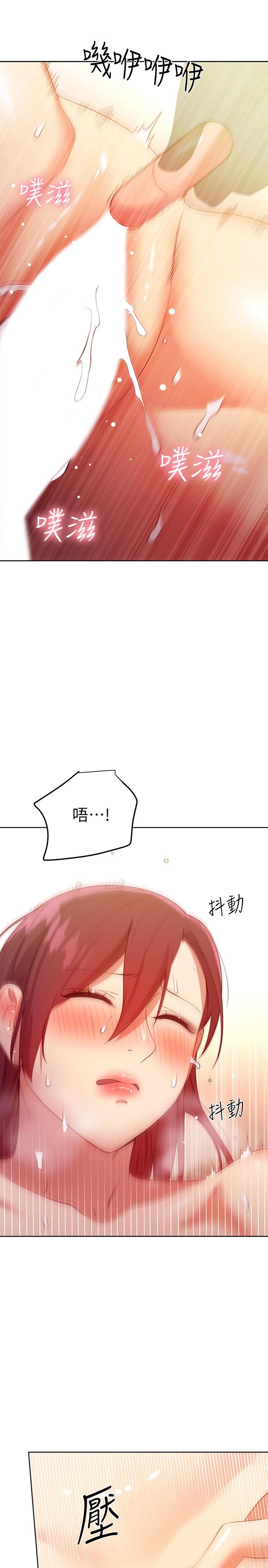 15P - 继母的朋友们