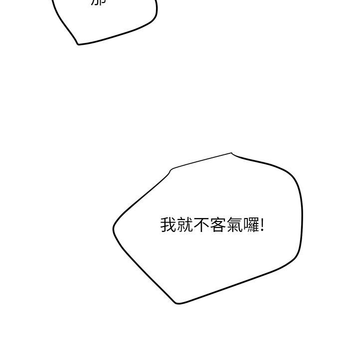 24P - 继母的朋友们
