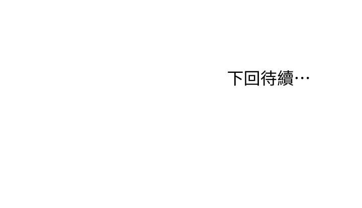 40P - 继母的朋友们