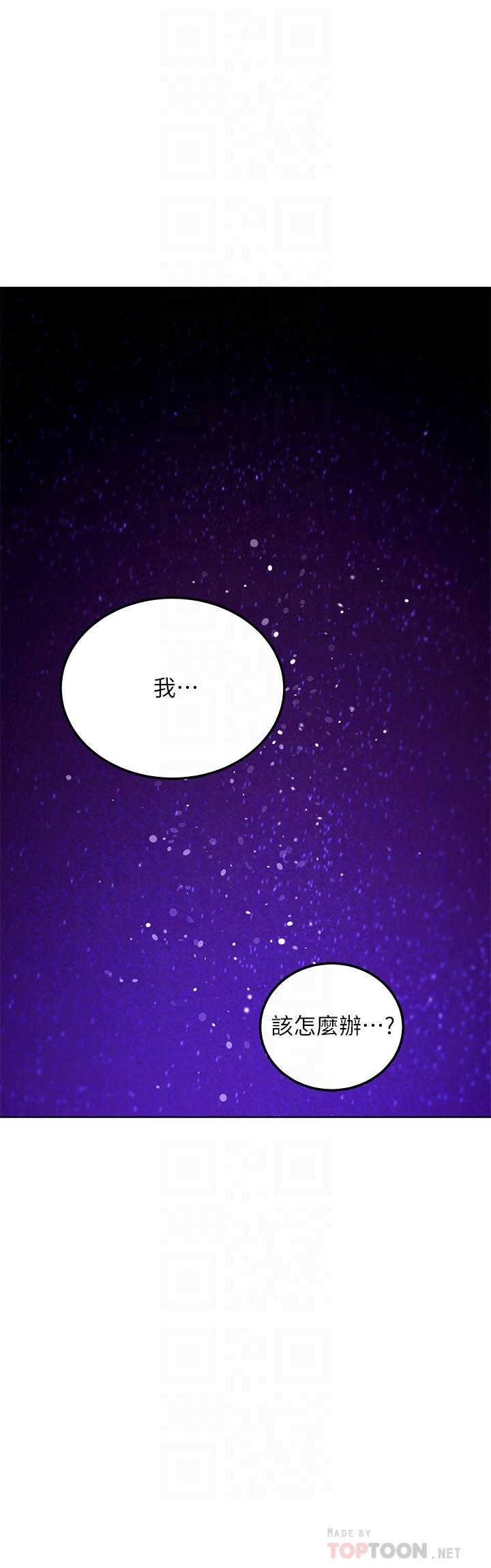 6P - 继母的朋友们