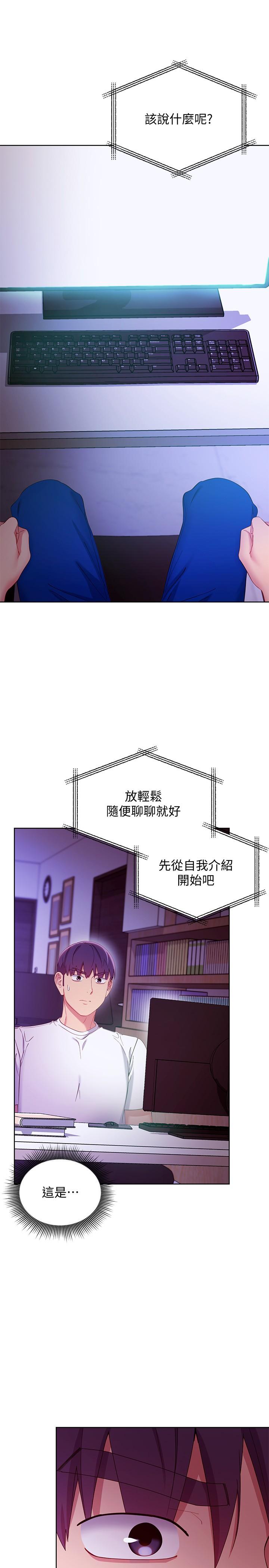 7P - 继母的朋友们