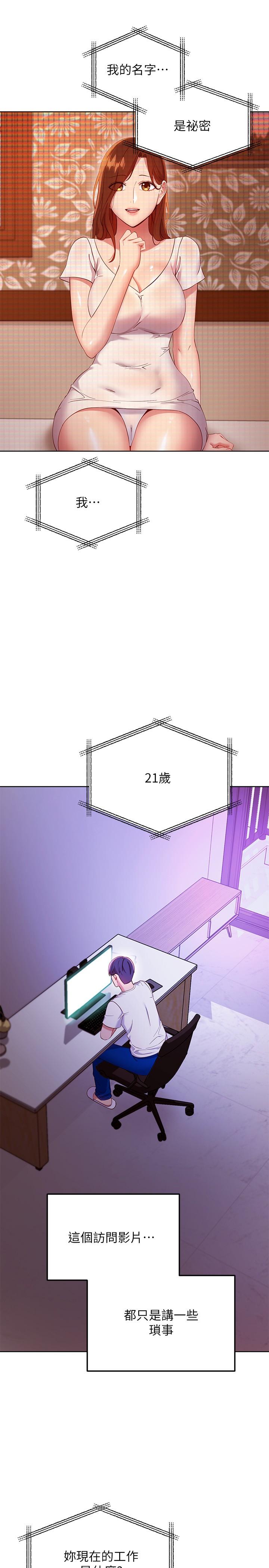 9P - 继母的朋友们