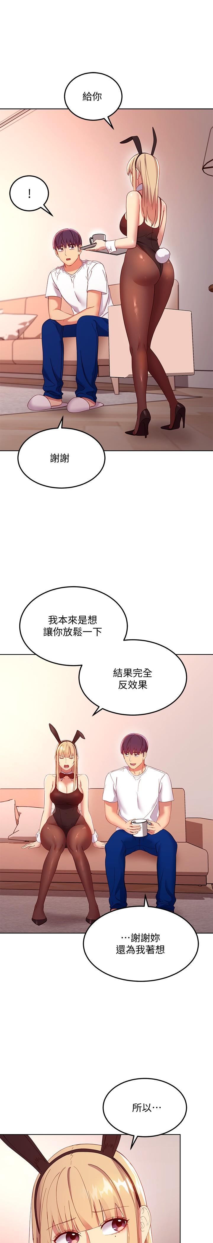 30P - 继母的朋友们