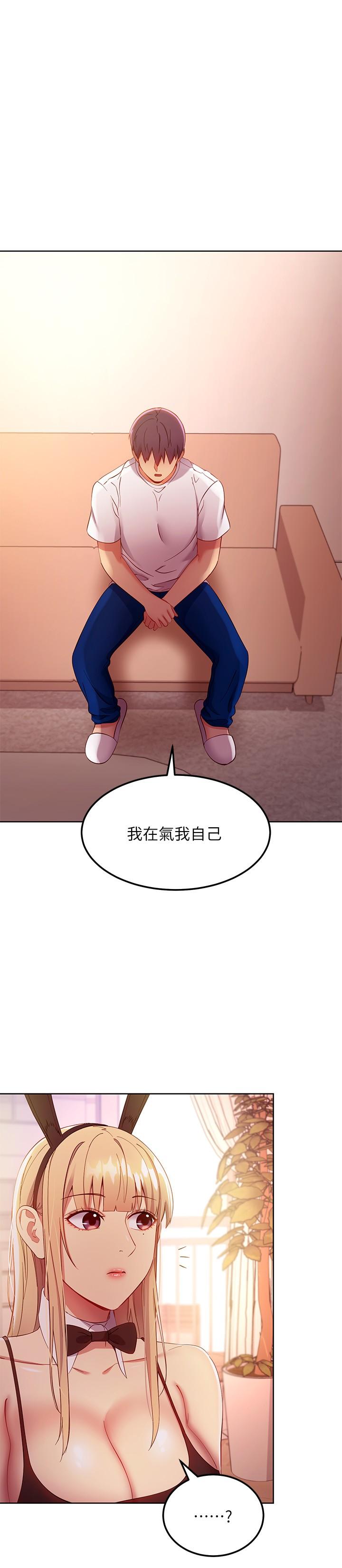 11P - 继母的朋友们