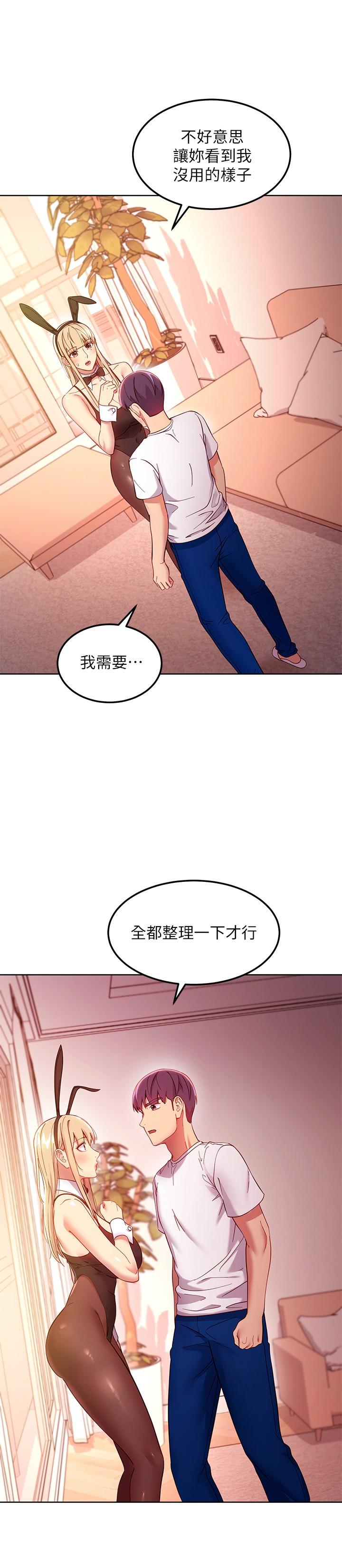 15P - 继母的朋友们