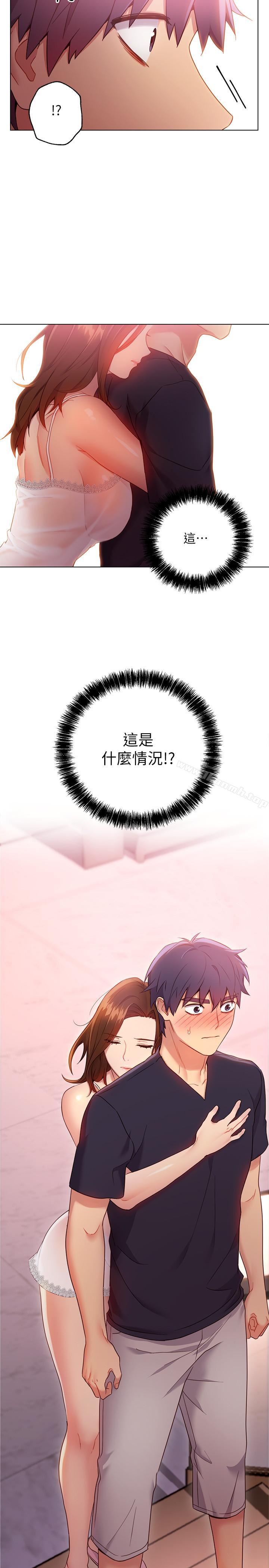 27P - 继母的朋友们