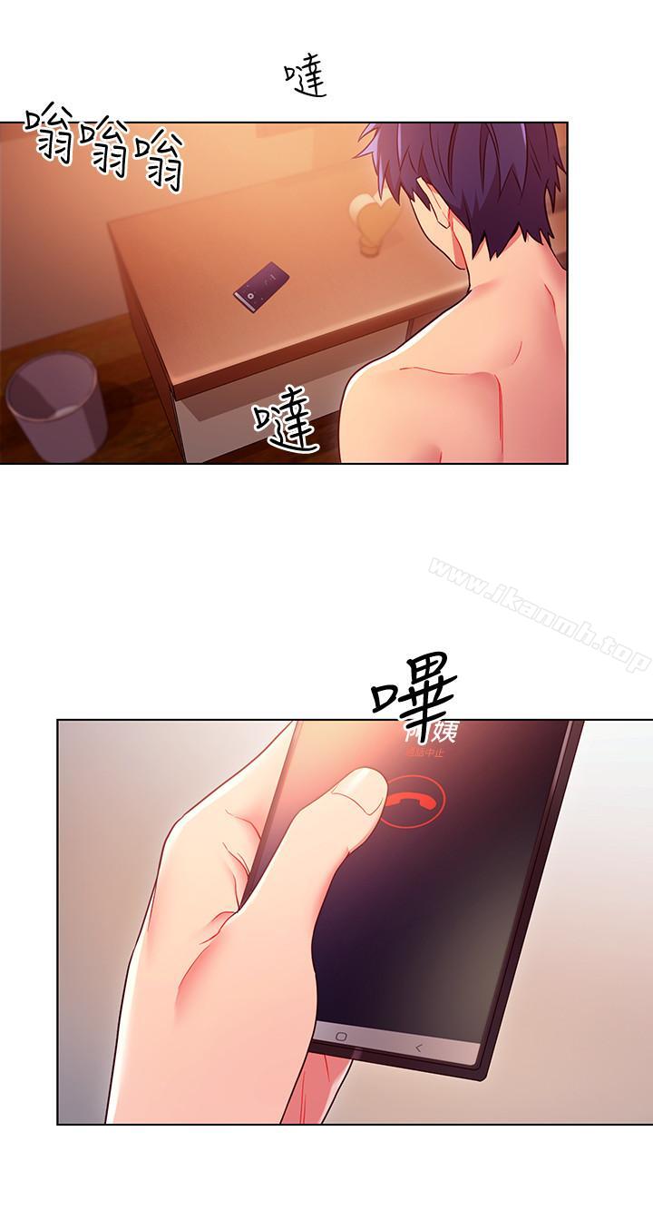 6P - 继母的朋友们