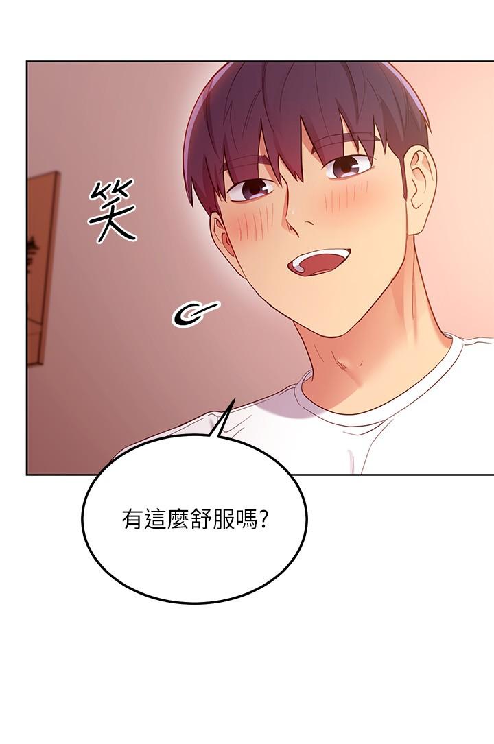 19P - 继母的朋友们
