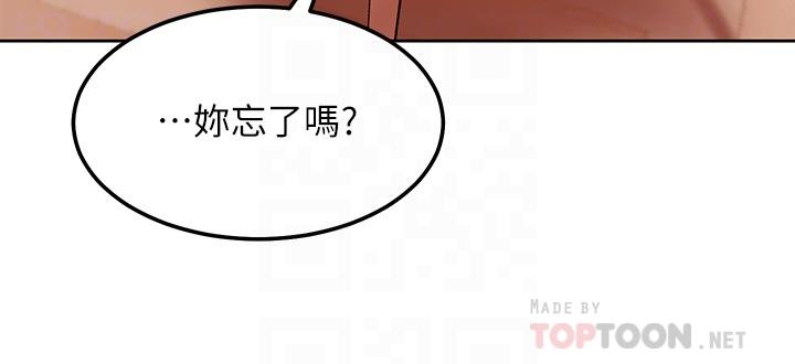 16P - 继母的朋友们