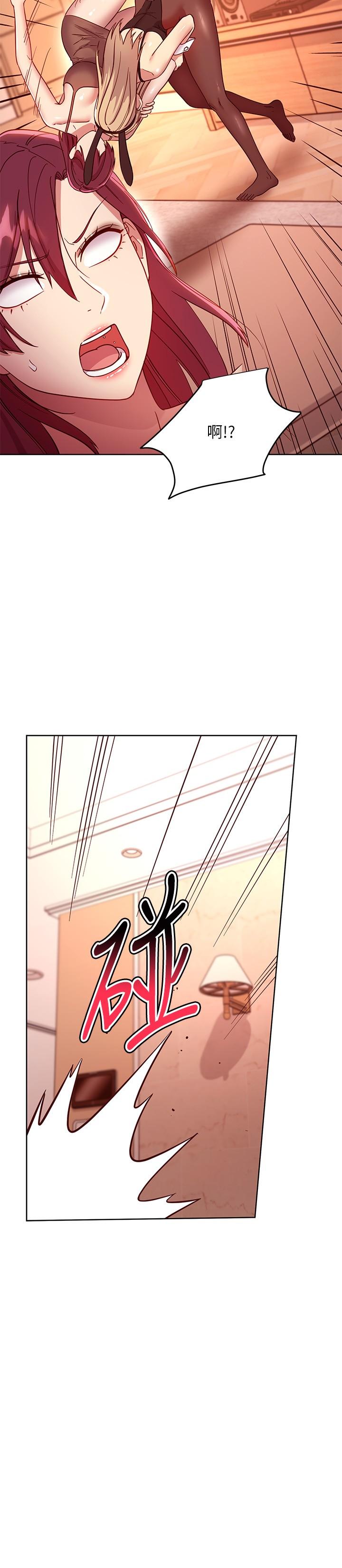19P - 继母的朋友们