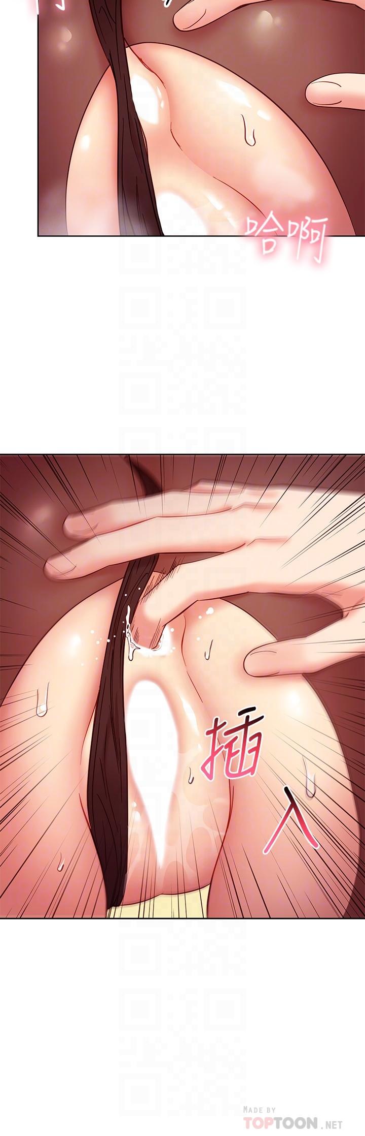 12P - 继母的朋友们