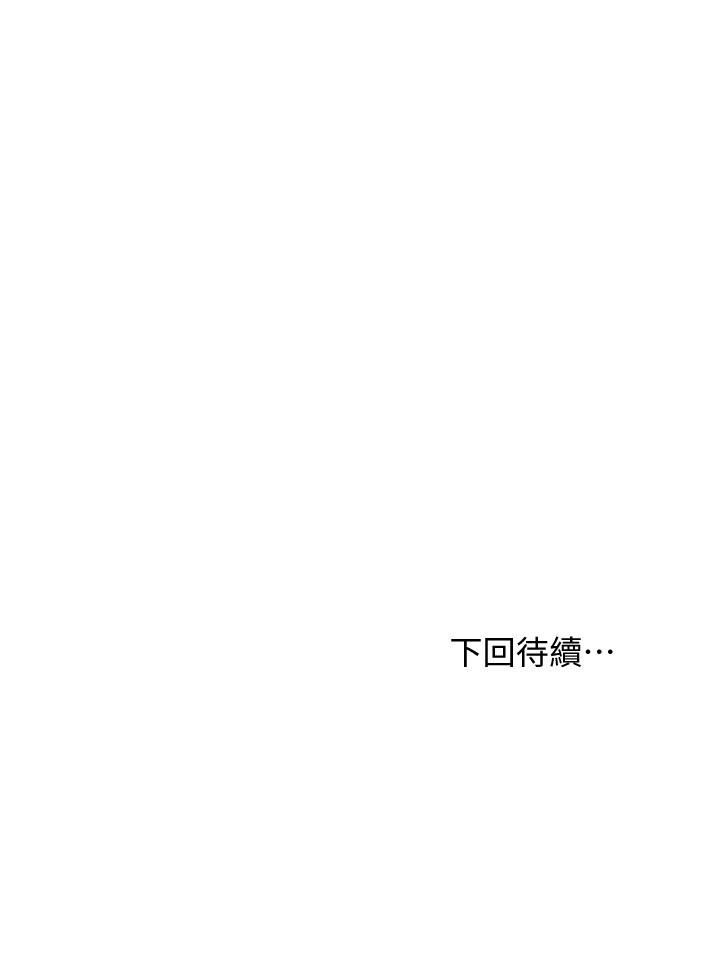 30P - 继母的朋友们