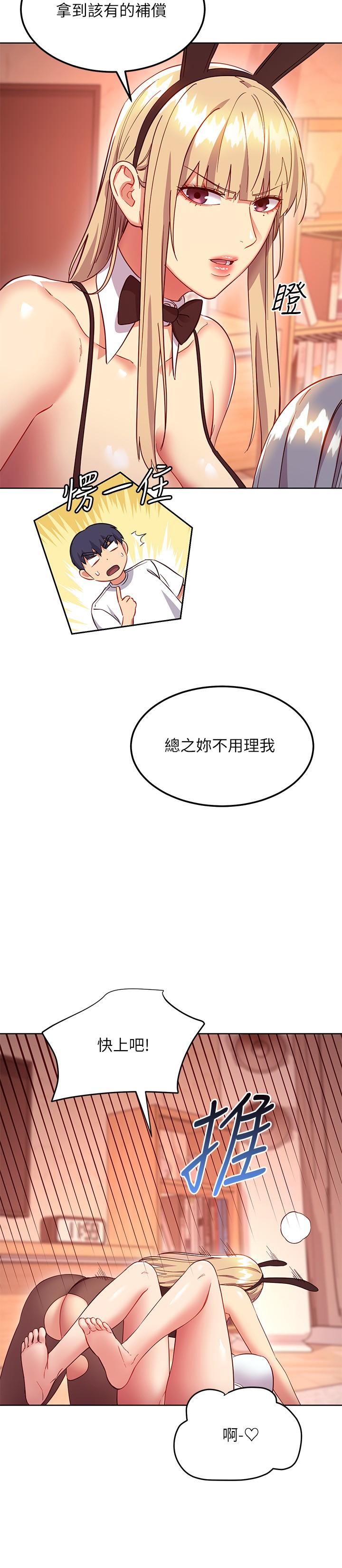 9P - 继母的朋友们